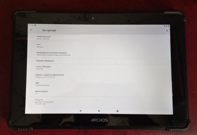 Archos t101x 2/32gb 4g Код:null. Зображення 8
