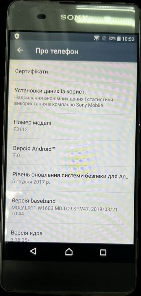 Распродажа Sony xperia xa dual f3112 2/16gb, продавец Техноскарб
