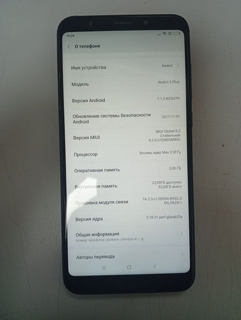 Дешево Xiaomi redmi 5 plus 3/32gb з ломбарду