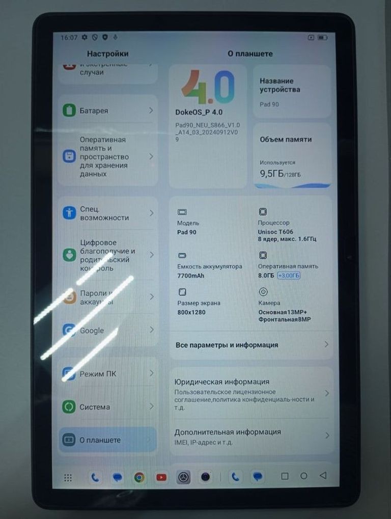 Дешево Oscal Pad 90 8/128GB LTE Space Grey з ломбарду