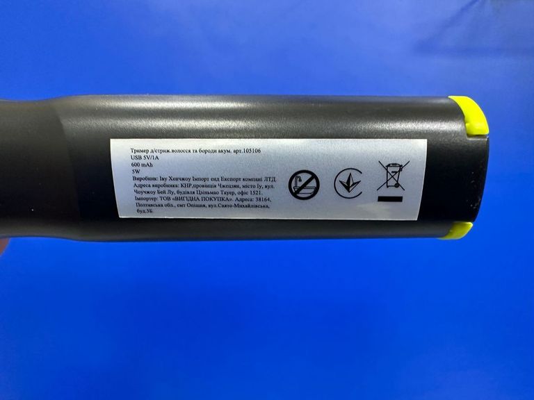 Без Виробника 105106 Код:01-200896080. Зображення 7