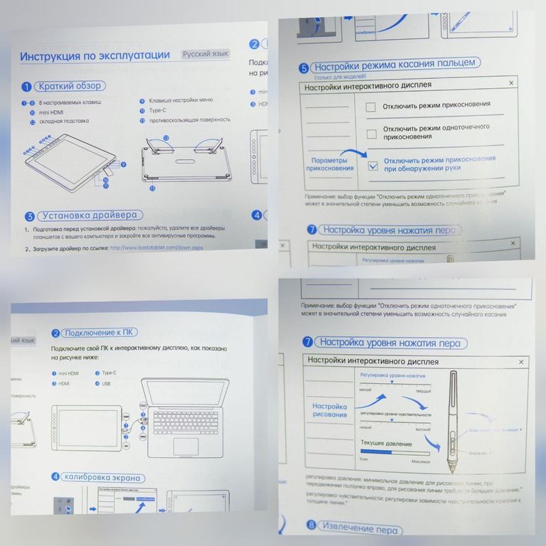 BOSTO BT-12HDK Код:null. Зображення 10