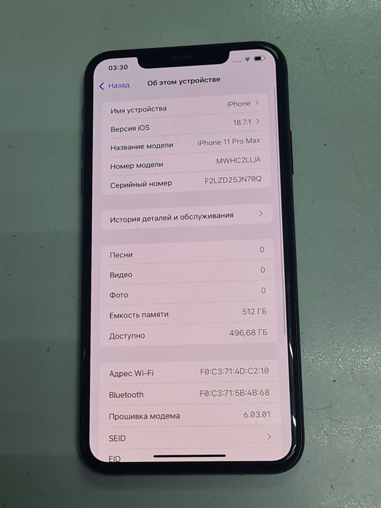 Оголошення Apple iphone 11 pro max 512gb Б/У