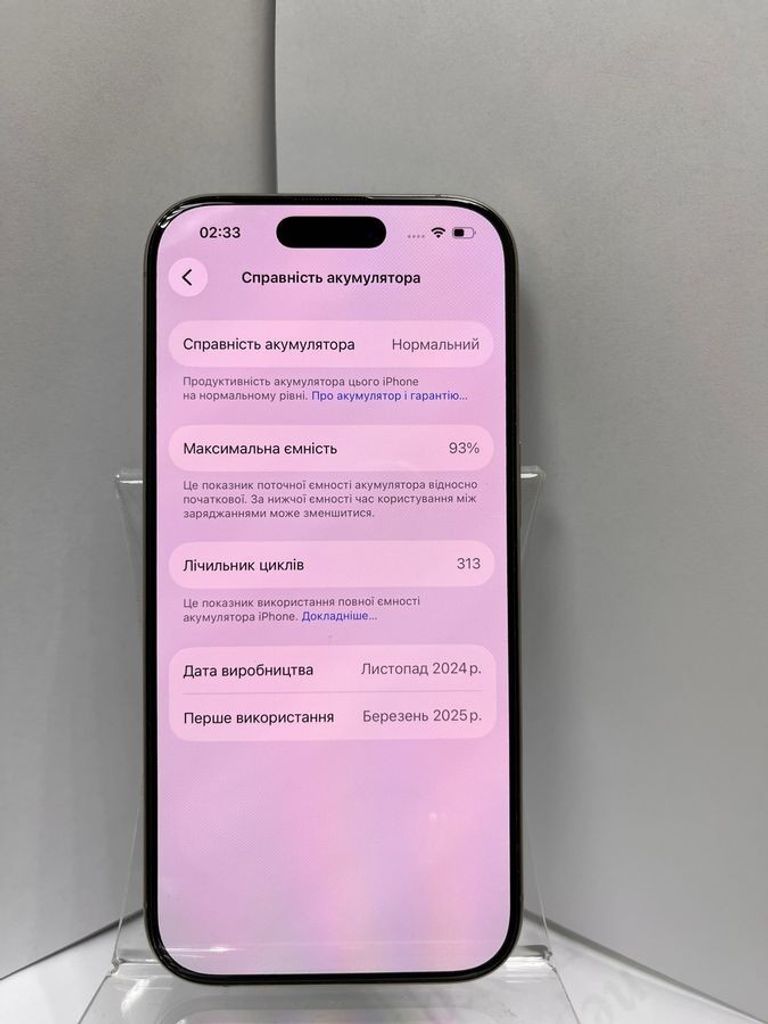 Apple iphone 16 pro 256gb Код:01-200897311. Зображення 6