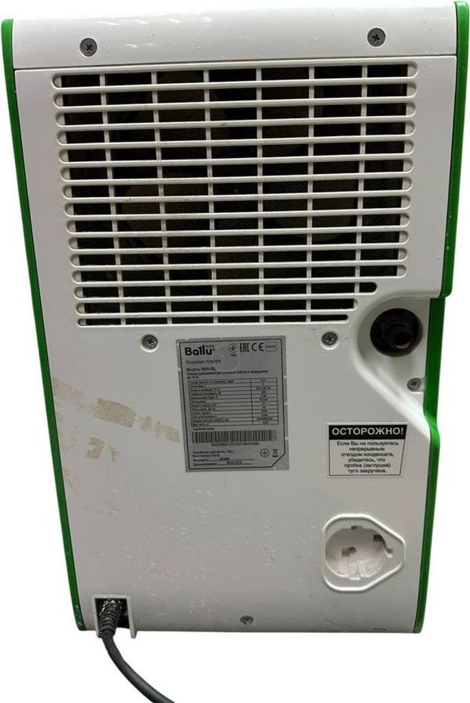 Объявление Ballu BDH-15L Б/У