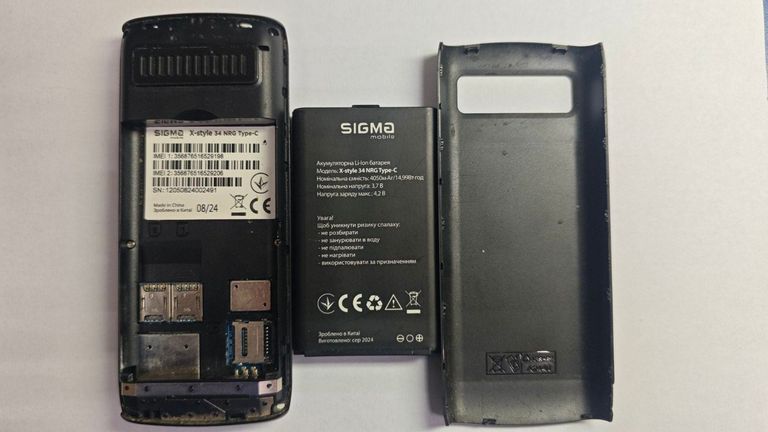 Розпродаж Sigma x-style 34 nrg type-c, продавець Техноскарб