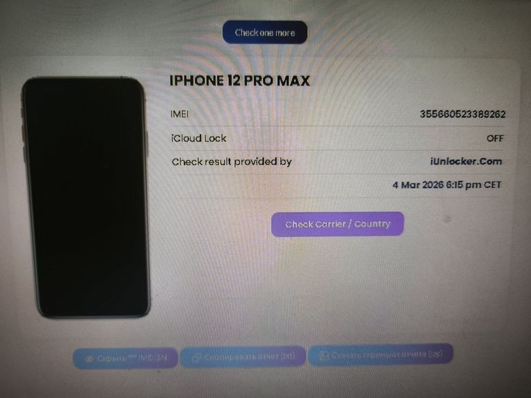 Оголошення Apple iphone 12 pro max 256gb Б/У