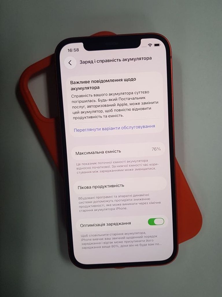 Apple iPhone 12 64GB (PRODUCT)RED Код:01-200901162. Зображення 5