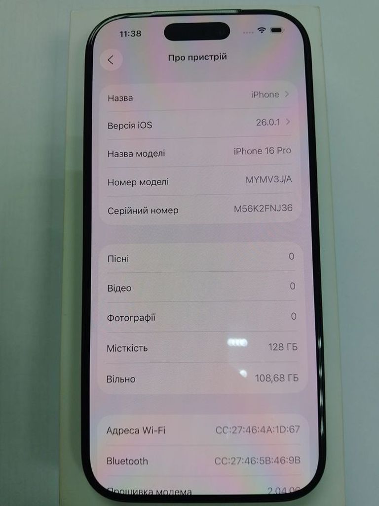 Apple iphone 16 pro 128gb Код:01-200901584. Зображення 9
