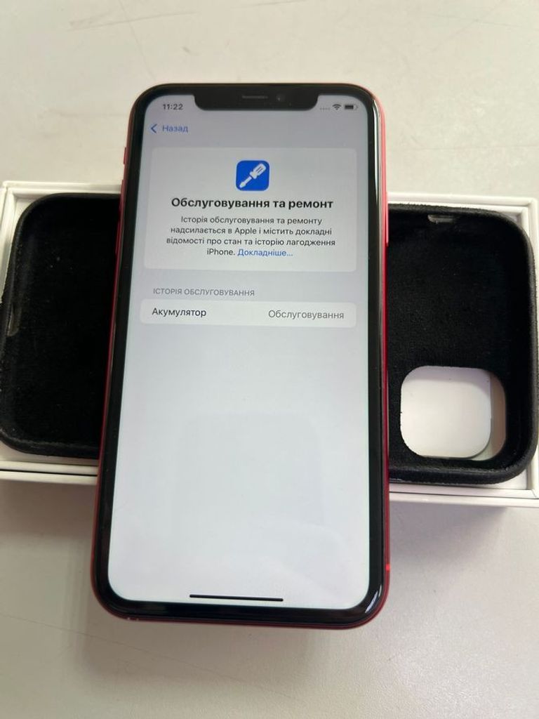 Дешево Apple iphone 11 64gb з ломбарду