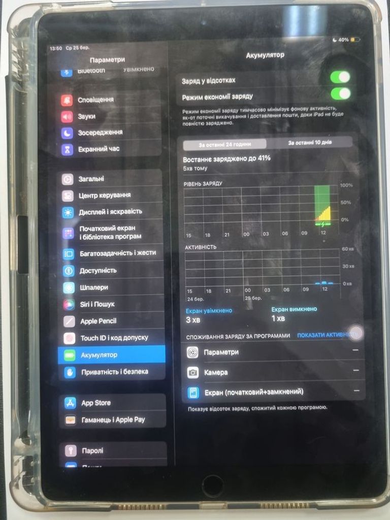 Apple ipad pro 10.5 256gb a1701 Код:01-200901322. Зображення 7