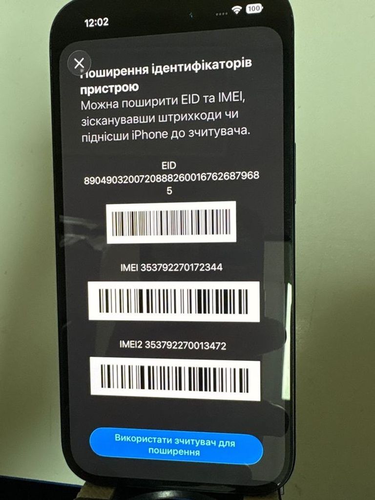 Apple iPhone 15 128GB Green Код:01-200905699. Зображення 7