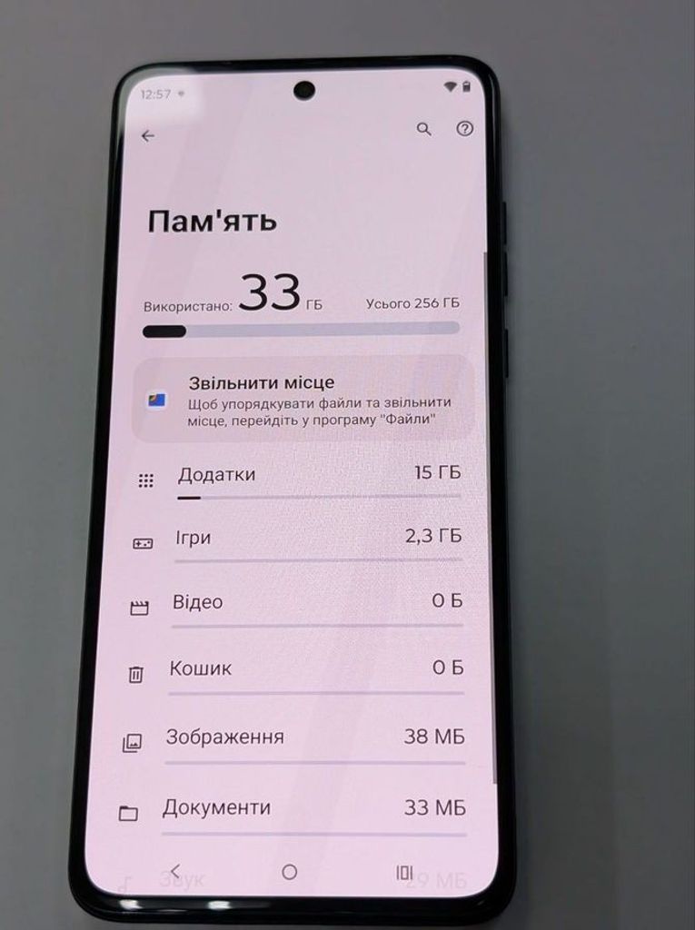 Дешево Motorola moto g84 12/256gb з ломбарду