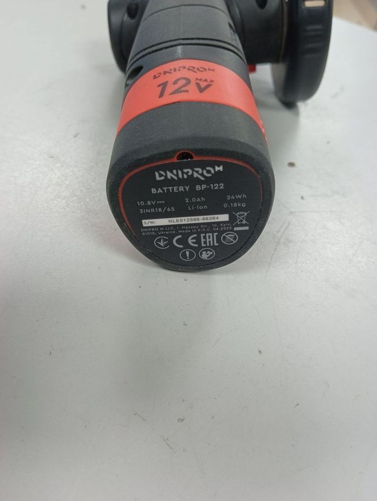 Розпродаж Dnipro-M cg-12bc ultra 1акб 2ah зп, продавець Техноскарб