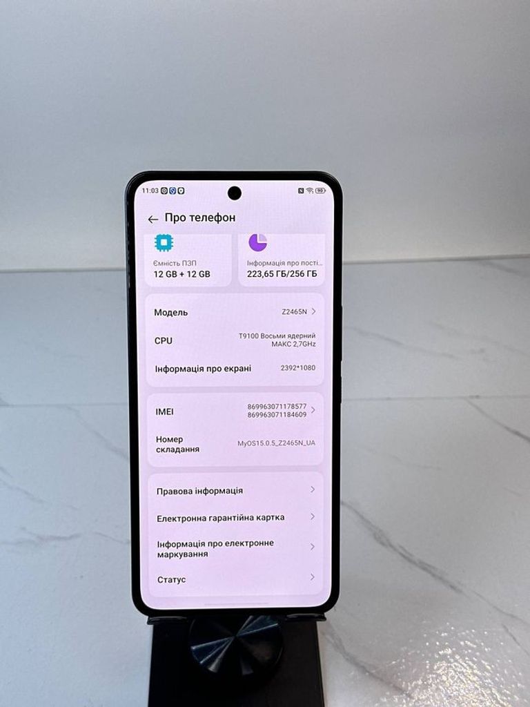 Дешиво Zte Nubia Neo 3 GT 5G 12/256GB Gray с ломбарда