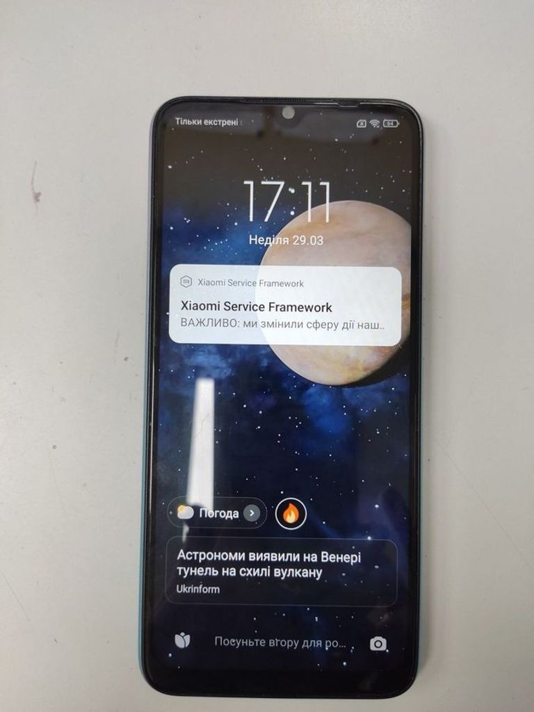 Купити Xiaomi redmi 9a 2/32gb Б/У