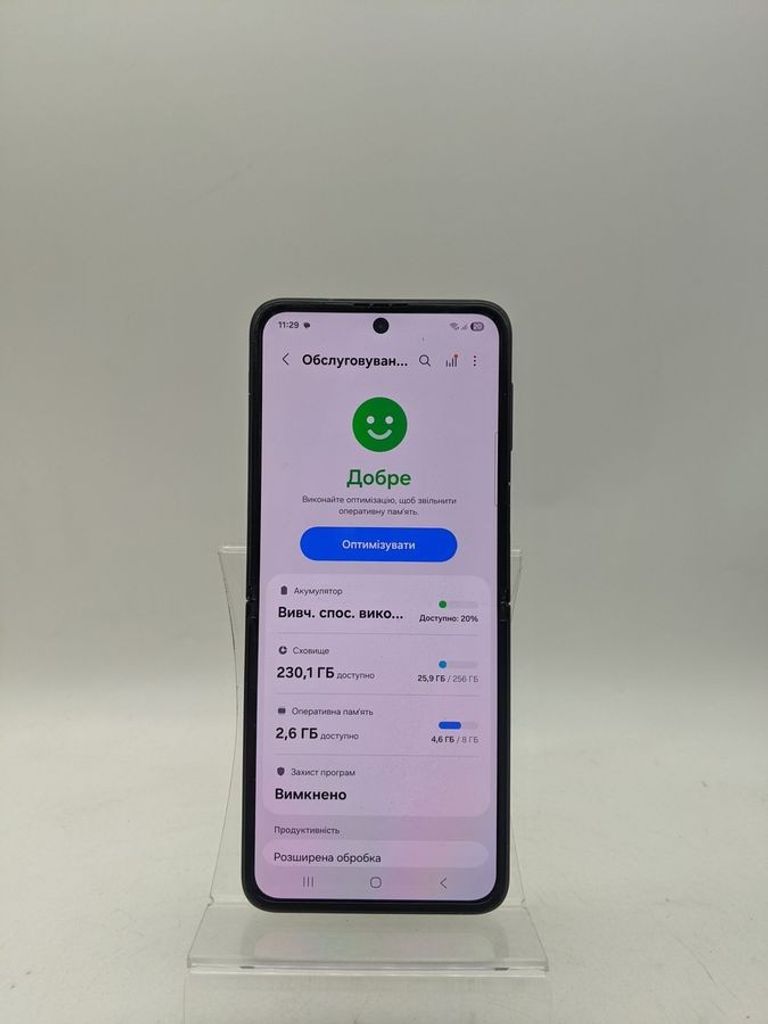 Розпродаж Samsung galaxy z flip3 5g 8/256gb, продавець Техноскарб