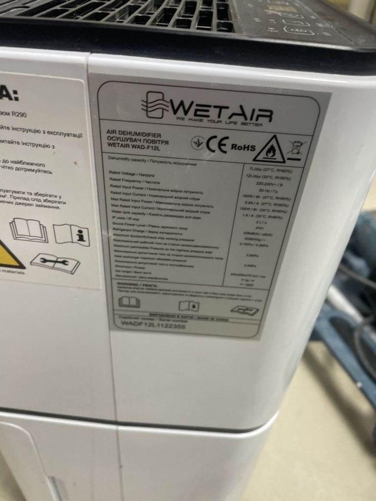 Купити Wetair WAD-F12L Б/У