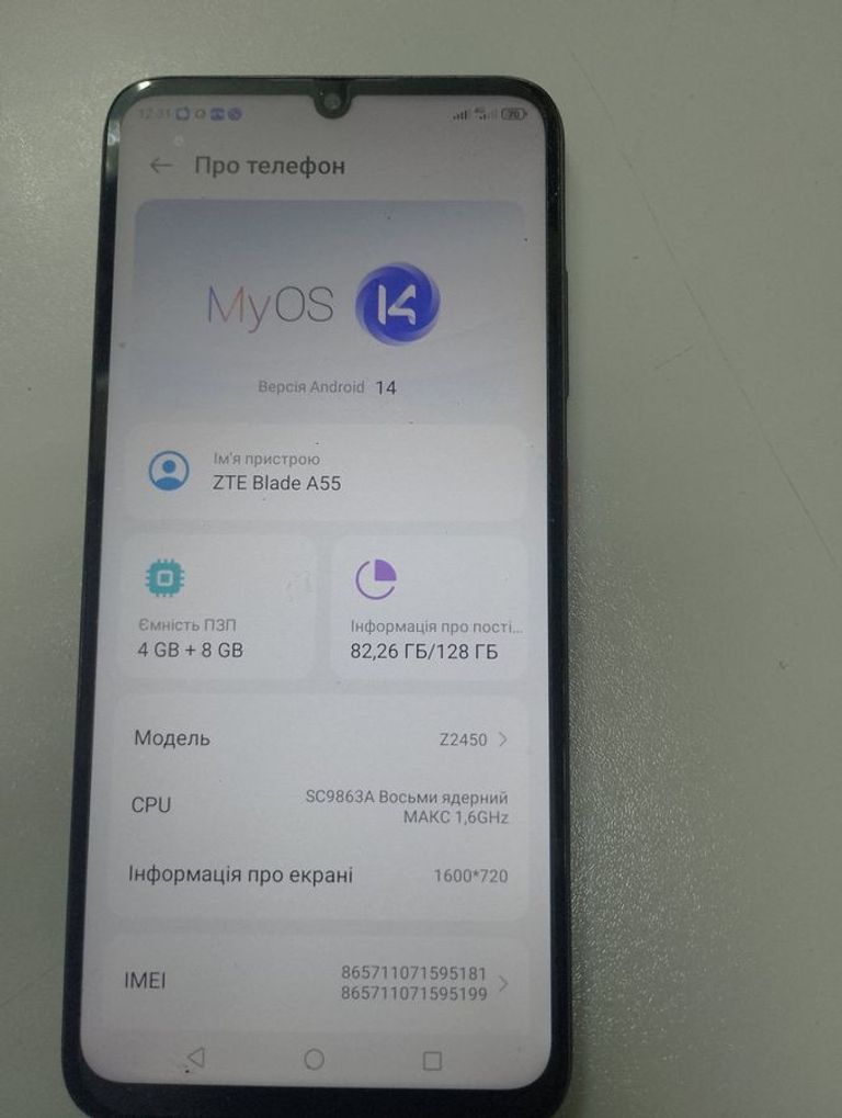 Купити Zte Blade A55 4/128GB Blue Б/У