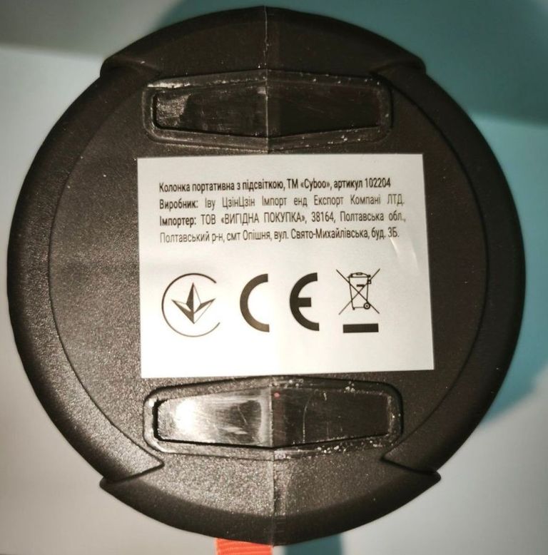 Cyboo ms-2204bt Код:01-200913753. Зображення 5