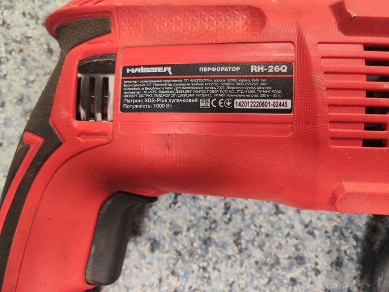 Дешево Haisser RH-26Q з ломбарду