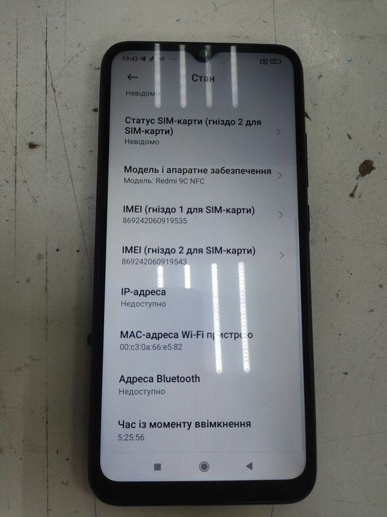 Дешево Xiaomi redmi 9c nfc 3/64gb з ломбарду