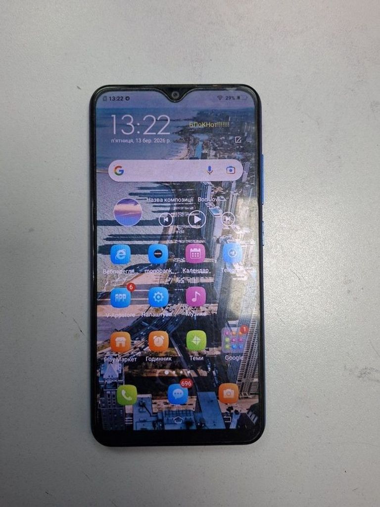 Оголошення Vivo y91c / 1820 2/32gb Б/У