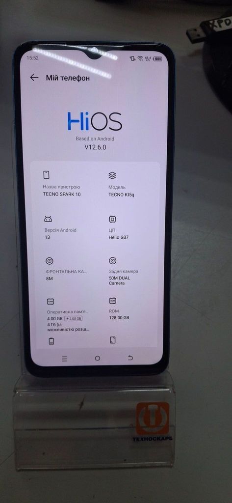Объявление Tecno spark 10 ki5q 4/128gb Б/У