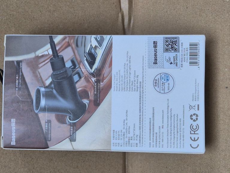 Объявление Y Б/У