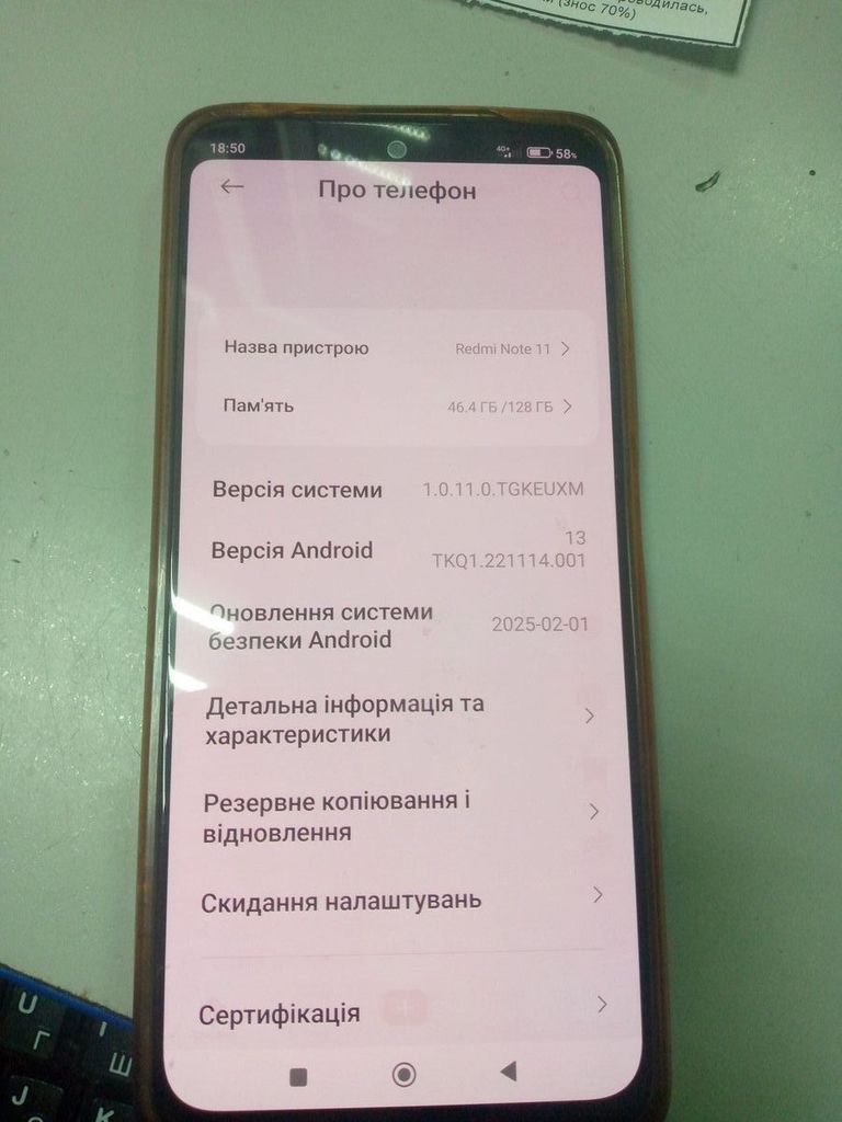 Дешиво Xiaomi redmi note 11 4/128gb с ломбарда