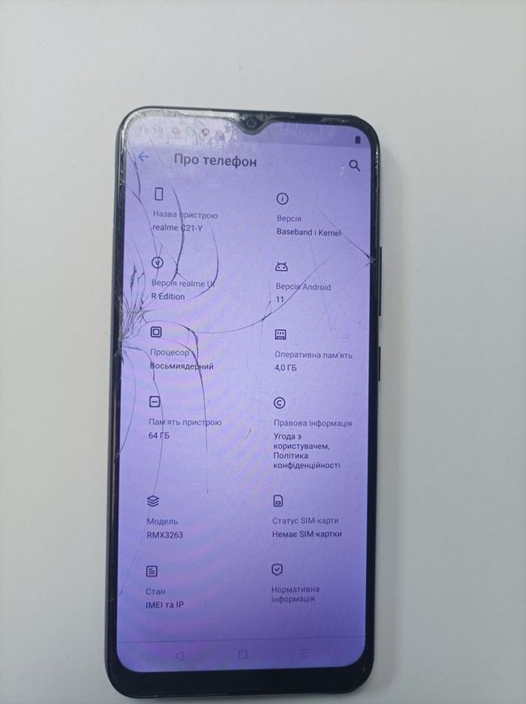 Realme c21y 4/64gb Код:01-200918495. Изображение 5