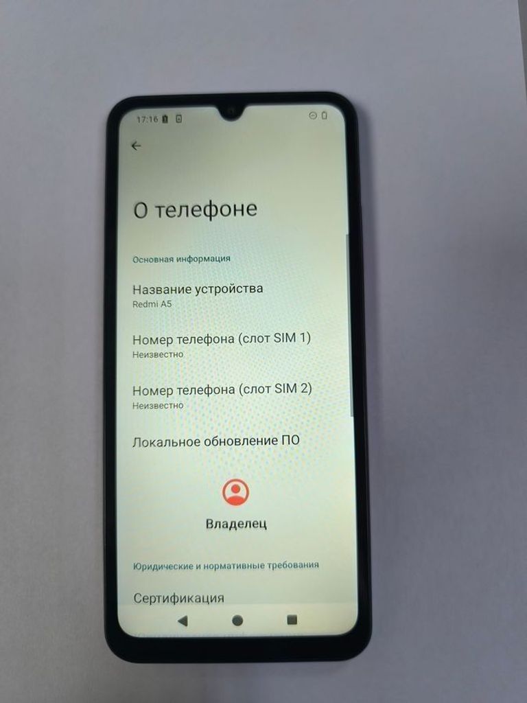 Купити Xiaomi redmi a5 4/128gb Б/У