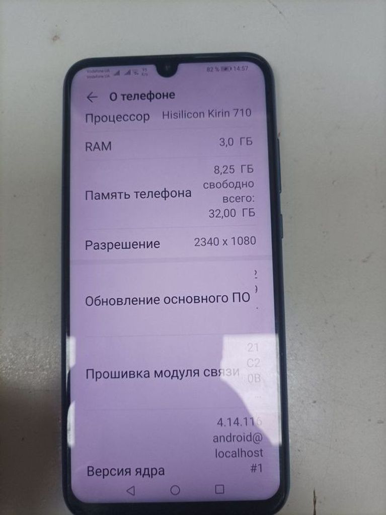 Розпродаж Honor 10 Lite 3/32GB Black, продавець Техноскарб