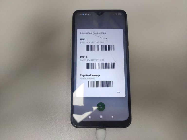 Дешево Xiaomi Redmi 8 3/32GB Blue з ломбарду