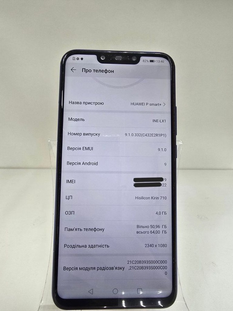 Купить Huawei p smart plus 4/64gb Б/У