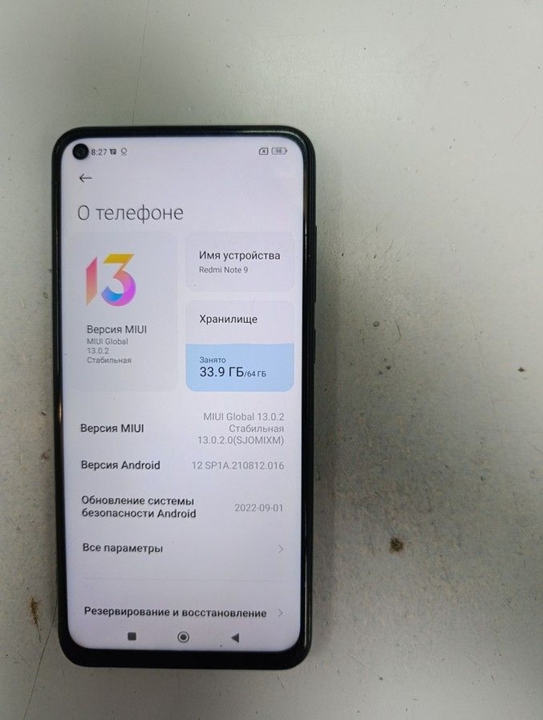 Купить Xiaomi redmi note 9 3/64gb Б/У
