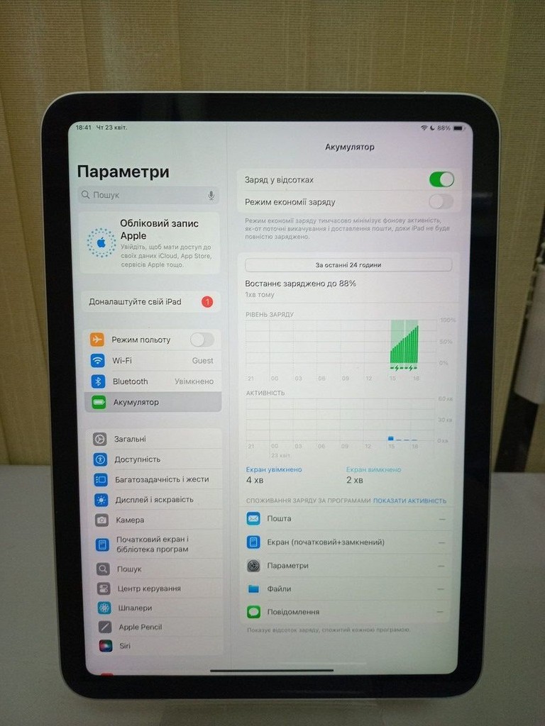 Оголошення Apple ipad 10.9 2022 wi-fi 64gb Б/У