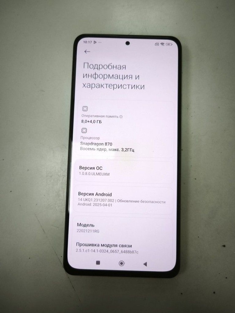 Объявление Xiaomi poco f4 8/256gb Б/У