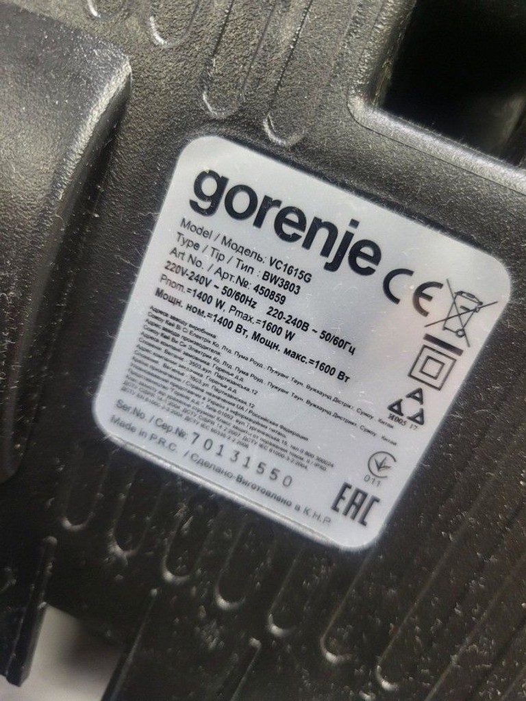 Купити Gorenje VC1615G Б/У