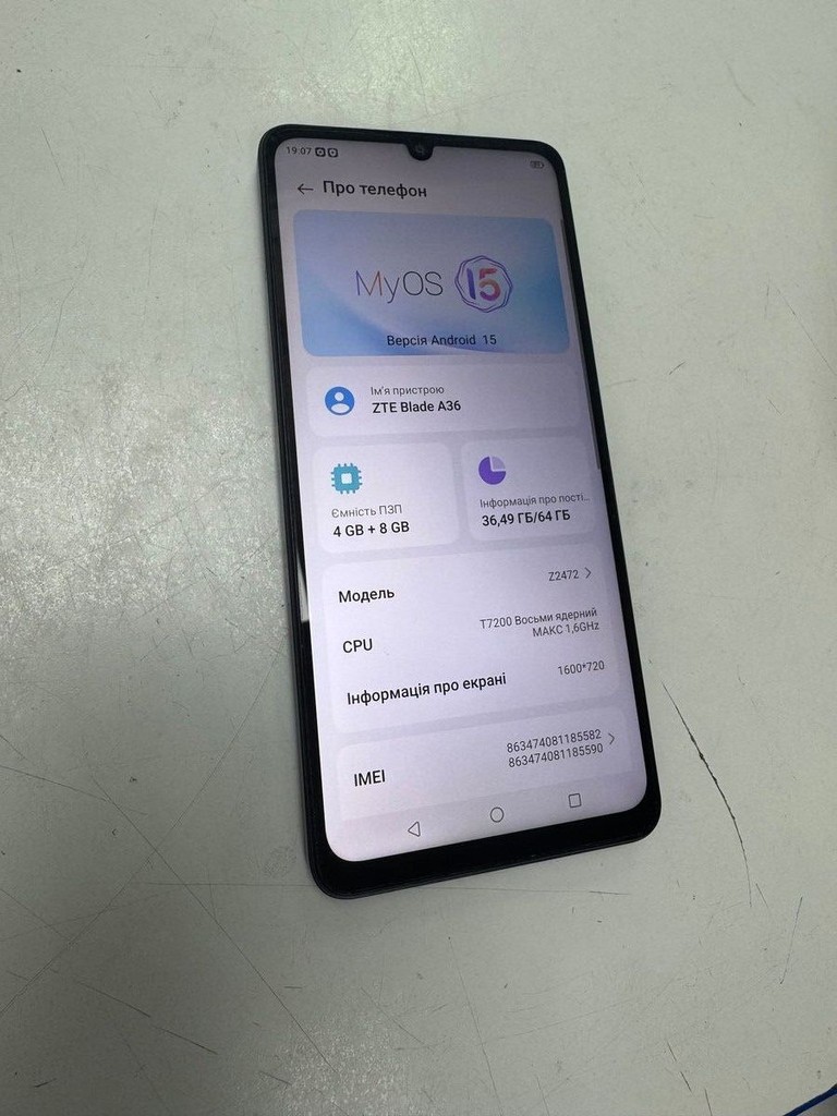 Дешево Zte Blade A36 4/64GB Green з ломбарду