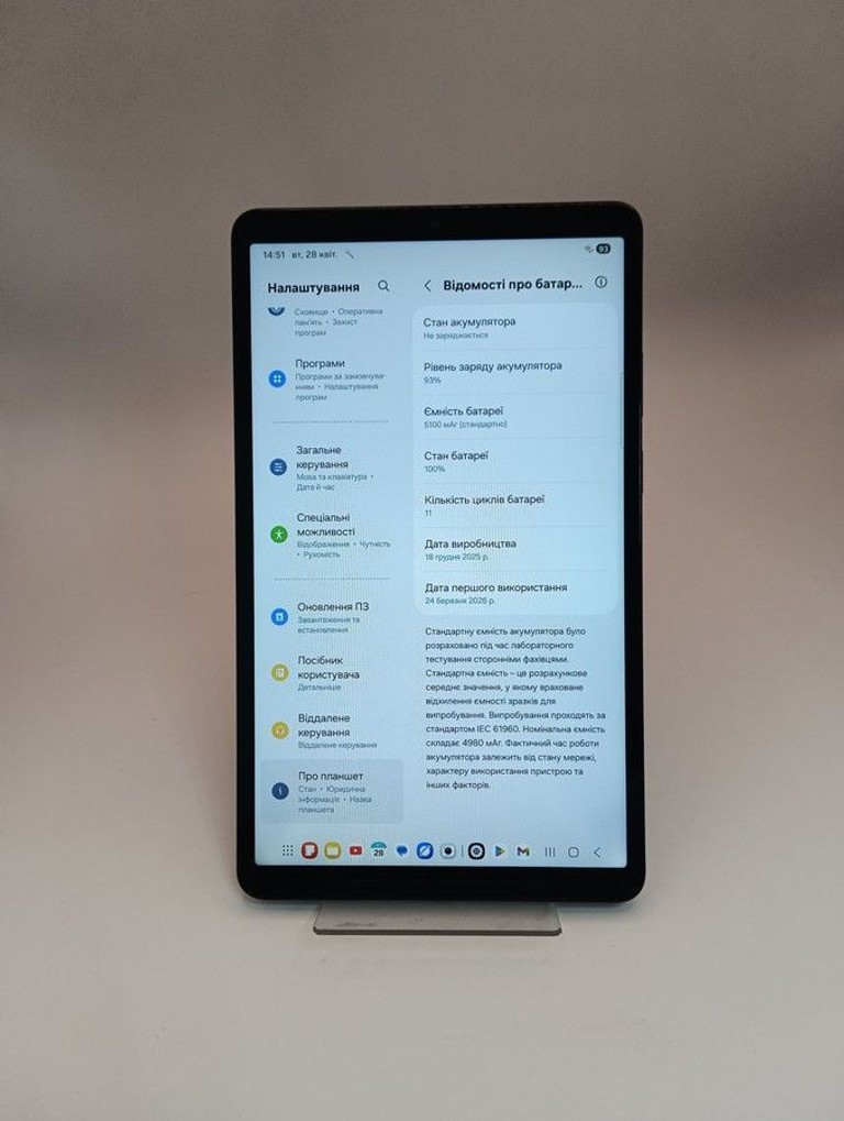 Samsung galaxy tab a11 wi-fi 8/128gb Код:01-200932027. Изображение 8