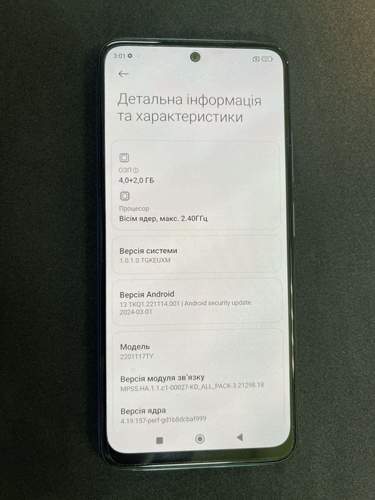 Оголошення Xiaomi redmi note 11 4/128gb Б/У