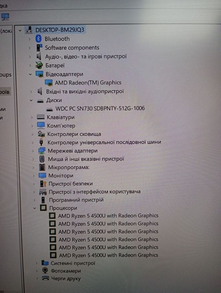 Lenovo 15/ryzen 5 4500u ddr4/16gb ddr4/hdd *відсутній/ssd 512 gb/*інтегрована Код:01-200933956. Зображення 5