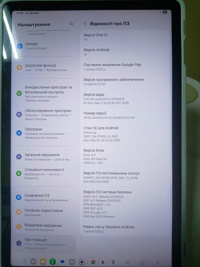Дешево Samsung galaxy tab s9 fe 5g 6/128gb з ломбарду