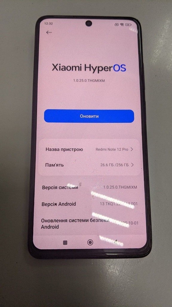 Купити Xiaomi redmi note 12 pro 4g 8/256gb Б/У