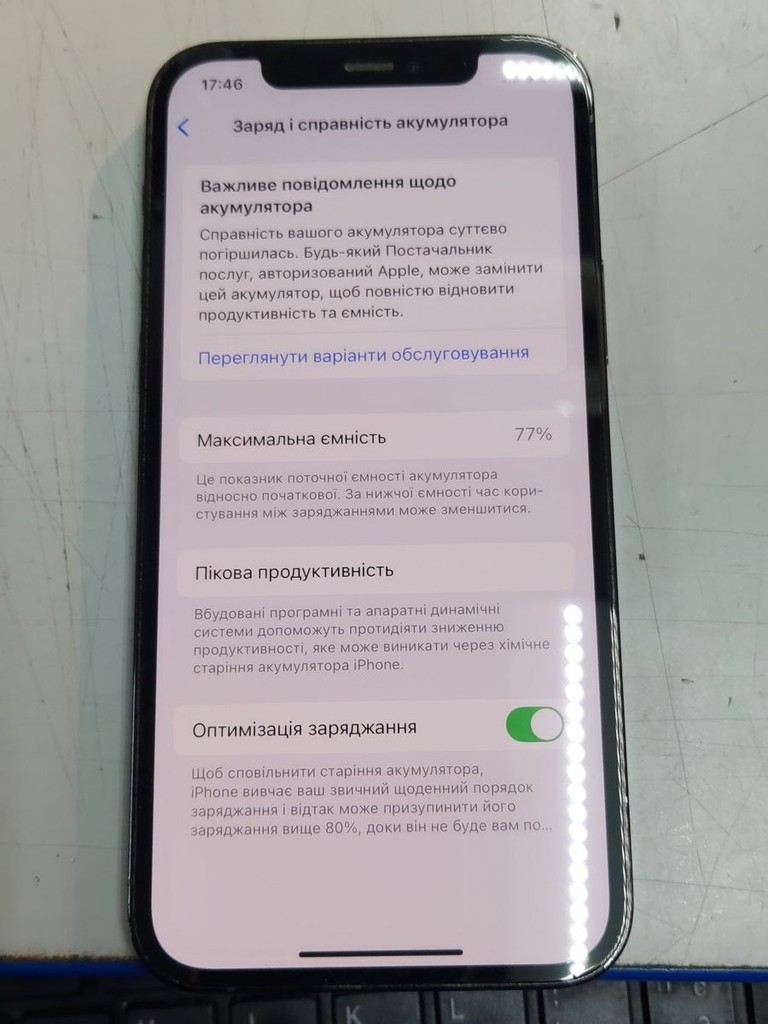 Apple iphone 12 pro 128gb Код:01-200929556. Зображення 5