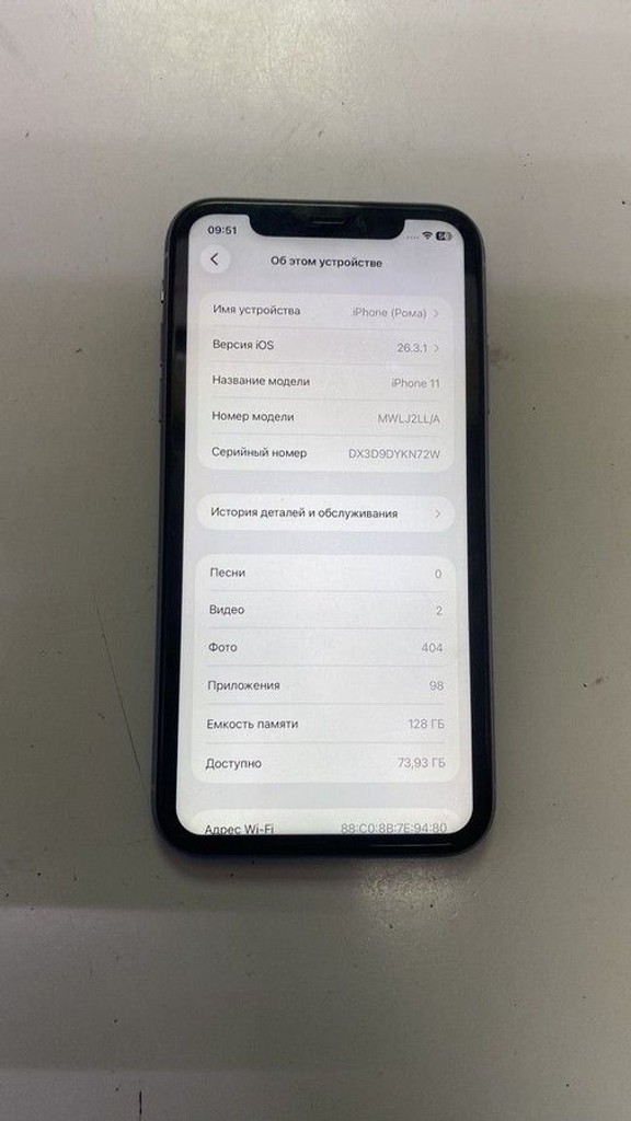 Купить Apple iphone 11 128gb Б/У