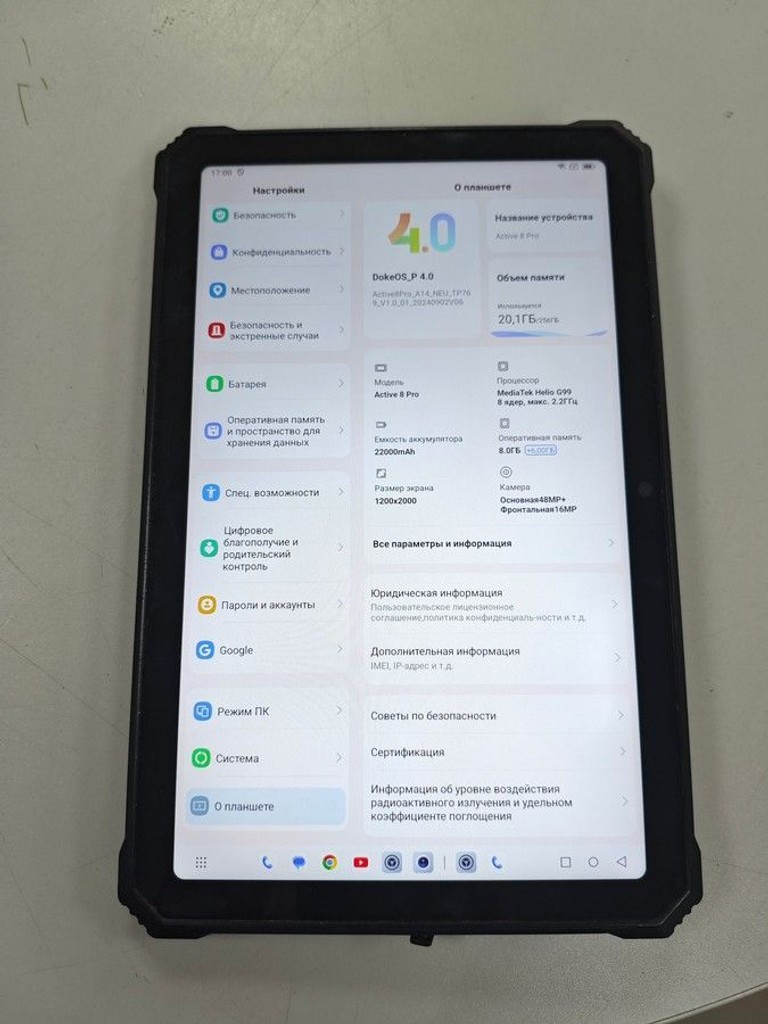 Blackview Active 8 Pro 8/256GB LTE Black Код:01-200933912. Изображение 5