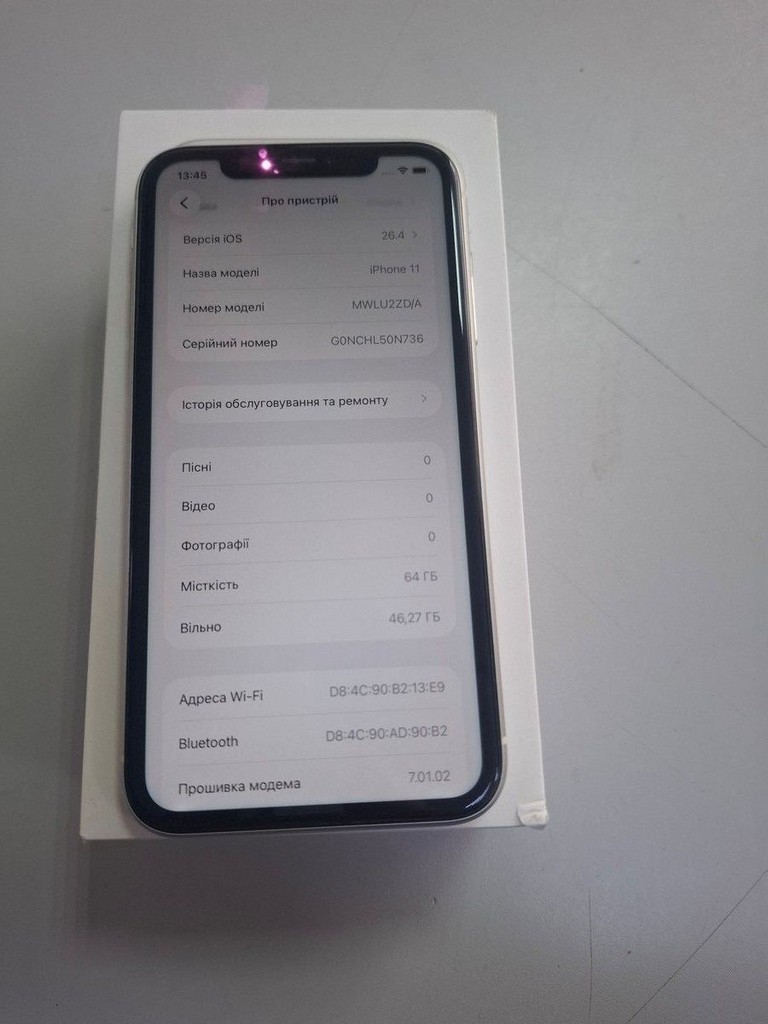 Объявление Apple iphone 11 64gb Б/У