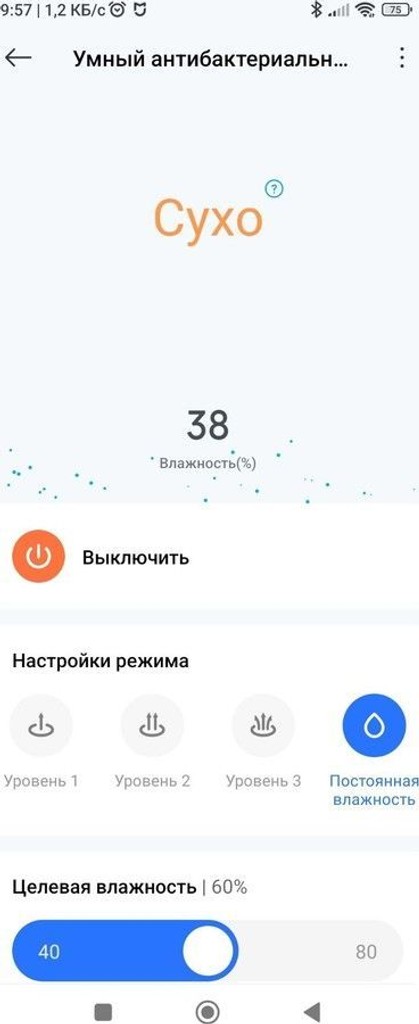 Распродажа Xiaomi mi smart antibacterial humidifier, продавец Техноскарб